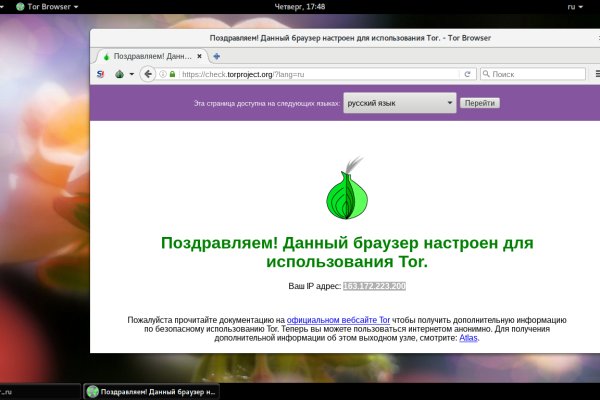 Блэк сайт bs onion info