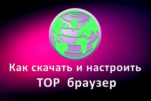 Блэкспрут площадка bs2web top