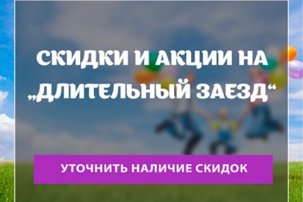 Как найти сайт блэкспрут