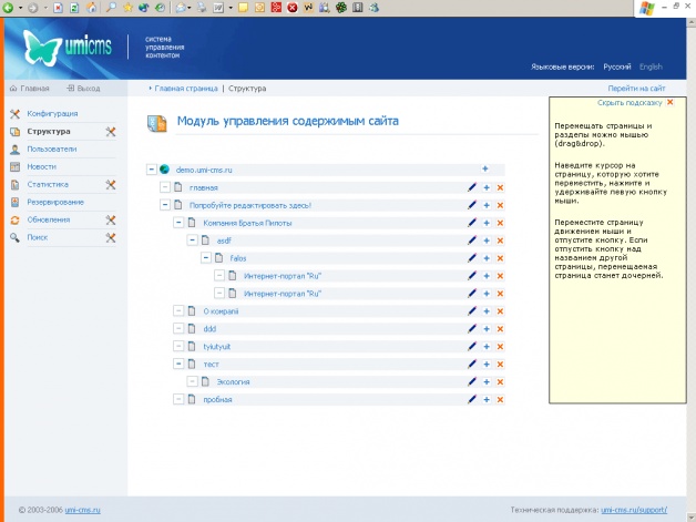 База блэкспрут с адресами bs2web top