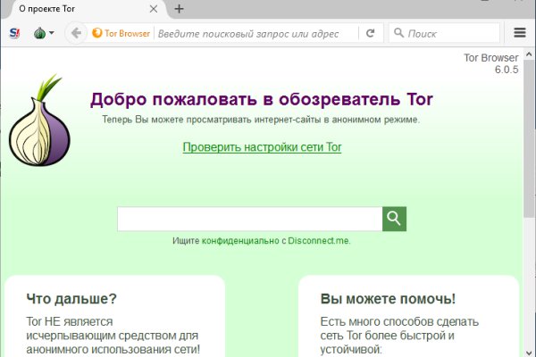 Давай попробуем через тор blacksprut adress com