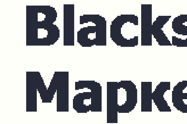 Black sprut что это bs2web top