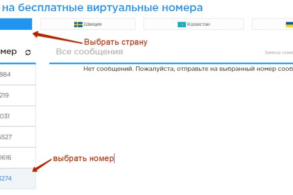 Как зайти через blacksprut torbazah