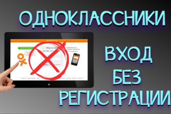 Блэкспрут ссылка bs2webes net