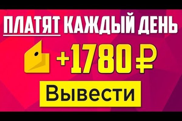 Как пройти капчу на блэкспруте